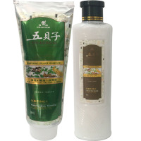 汉邦昌義生态五贝子中草药彩色焗油 植物染发剂 500ml*2 葡萄酒红