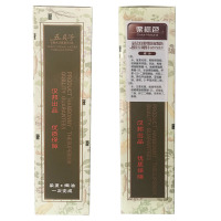 汉邦昌義生态五贝子中草药彩色焗油 植物染发剂 500ml*2 葡萄酒红