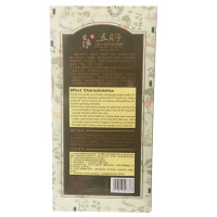 汉邦昌義生态五贝子中草药彩色焗油 植物染发剂 500ml*2 葡萄酒红
