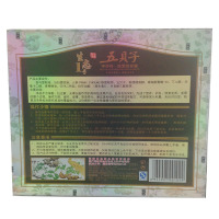 昌义润黑露染发膏汉邦 五贝子中草药一洗黑洗发露120ml*2+20ml