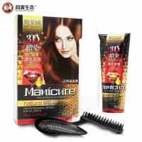 昌义生态3D蜡染清水留香染发膏 染发剂遮白发汉邦染多色 120mLx2 金黄色