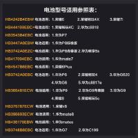 华为P9 plus全网通原装手机内置电池 EVA-AL10 AL00 HB376883ECW原装内置电板+送拆机工具胶水
