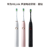 HUAWEI/华为 智选 Hilink 电动牙刷 力博得智能声波牙刷· 星钻 粉色 个人牙齿健康护理智能家居设备