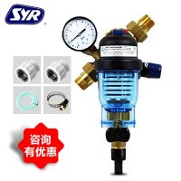 德国汉斯希尔DUO DFR前置过滤器D-FR万向稳压反冲洗中央管道净水