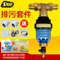 德国汉斯希尔净水器ECO前置过滤器反冲 家用非直饮管道自来水过滤