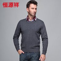 恒源祥正品冬装羊毛衫男纯色V领套头纯羊毛毛衣打底针织衫男