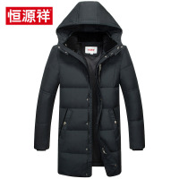 恒源祥2016秋冬新款男士羽绒服中老年爸爸装大码可拆卸领厚款外套
