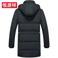 恒源祥2016秋冬新款男士羽绒服中老年爸爸装大码可拆卸领厚款外套