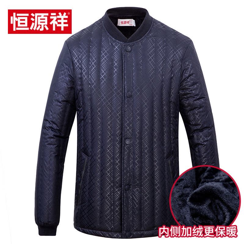 恒源祥冬装中老年人轻薄羽绒服男内胆居家保暖内衣爸爸装羽绒内胆图片