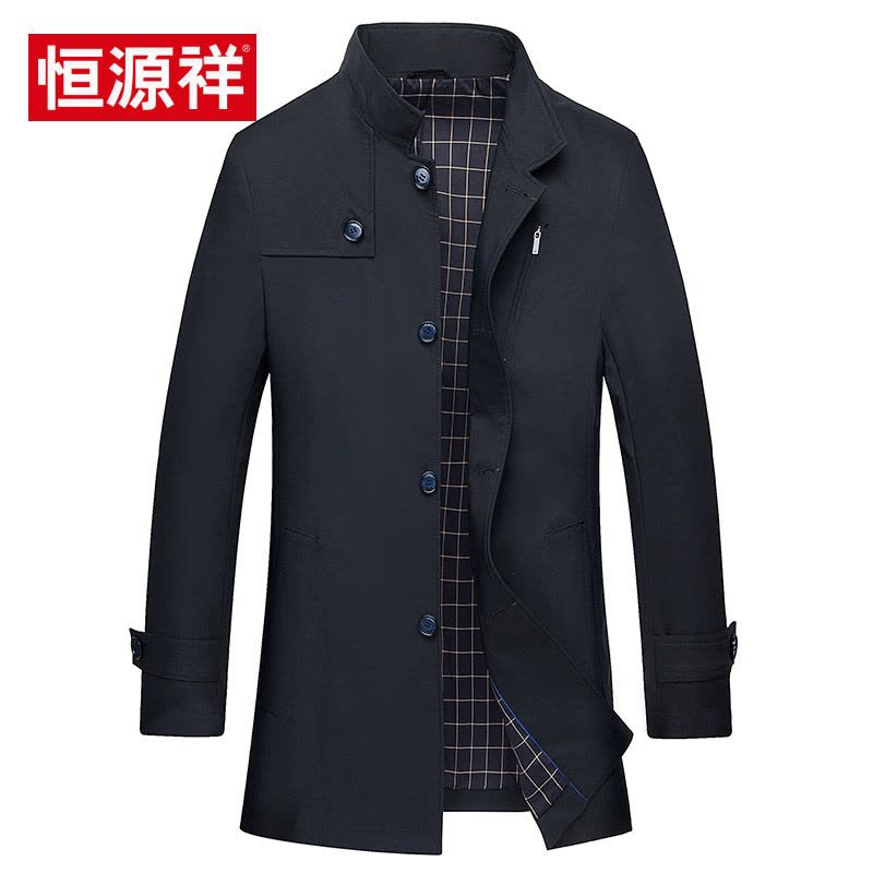 恒源祥春季新款中长款男士风衣中老年商务立领夹克衫纯色上衣外套图片