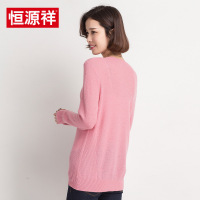 恒源祥2017新款女士纯羊毛衫修身纯色针织衫长袖圆领套头衫上衣女