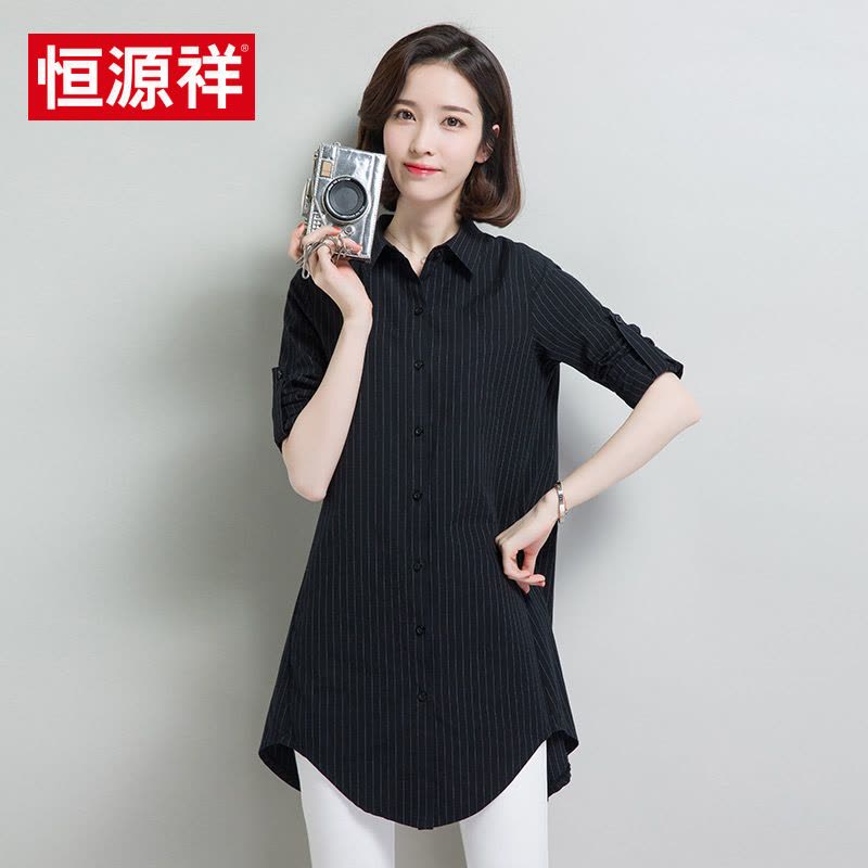 恒源祥2017新款春季外套中长款条纹衬衫长袖上衣宽松纯棉衬衣女图片