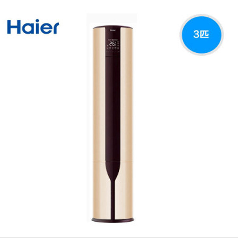 海尔(haier) 3匹3p 变频 一级能耗 wifi 自清洁 立柜式 柜机空调 kfr