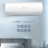 海尔(Haier)1.5匹变频新1级家用卧室节能自清洁智能冷暖壁挂式空调KFR-35GW/B1KPB81U1