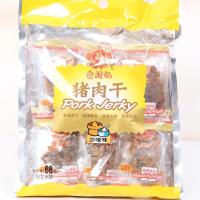沙爹味猪肉干68g 休闲零食小吃 台湾特产猪肉脯
