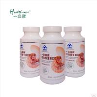 一品康牌钙加维生素D软胶囊 100克（1000mg×100粒）