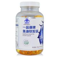 一品康牌鱼油软胶囊 200克（1000mg×200粒）