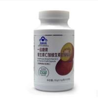 一品康牌维生素C加维生素E软胶囊 50克（500mg×100粒）