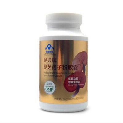 贝兴牌灵芝孢子粉胶囊软胶囊 18克（300mg×60粒）