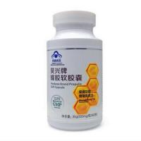 贝兴牌蜂胶软胶囊 30克（500mg×60粒）