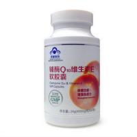 辅酶Q10维生素E软胶囊 24克（400mg×60粒）