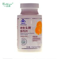 硬骨头牌维钙片120克（0.6g×200片）