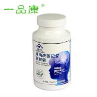 辅助改善记忆软胶囊（500mg×60粒）30克