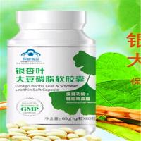 银杏叶大豆磷脂软胶囊60克（1000mg×60粒）
