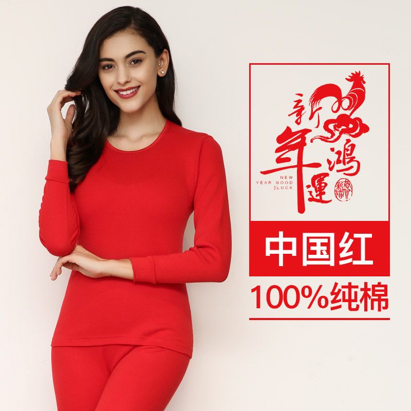 南极人男士女士秋衣秋裤套装棉质情侣圆领薄款保暖内衣基础棉毛衫P6014