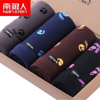 南极人NanJiren男士本命年鼠加肥加大红内裤棉男平角裤结婚大红青年鼠年红色四角裤T1011