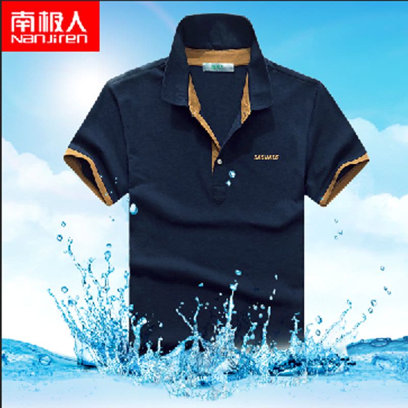 南极人夏季男士T恤上衣男装纯棉翻领大码运动短袖t恤POLO保罗衫P9005图片