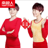 南极人加绒加厚保暖内衣套装女士秋衣秋裤套装P6009JM