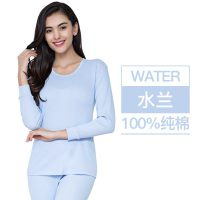 南极人男士女士保暖内衣情侣薄款棉质基础棉毛衫秋衣秋裤套装P6007