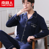 南极人NanJiren睡衣男士加大码春秋男款棉休闲长袖全棉家居服套装T2013