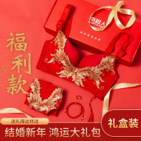 南极人本命年大红色内衣裤套装女无钢圈小胸聚拢性感结婚新娘文胸罩牛年T5003