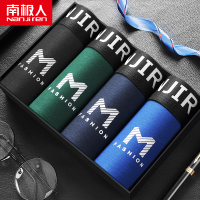 南极人男士内裤棉平角裤青年抑菌四角裤透气全棉底裤男生裤衩