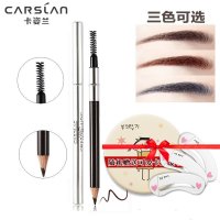 卡姿兰 眉笔0.8g 防水防汗易上色黑色棕色褐色灰色04#烟灰色0.5g