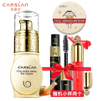 卡姿兰 蜗牛修护美肌BB霜25ml滋润遮瑕美白隔离提亮肤色01#嫩白色