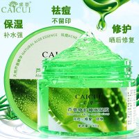 采萃芦荟修护睡眠凝胶 补水保湿芦荟胶睡眠面膜