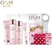 osm欧诗漫套装 滢润弹力舒悦礼盒提拉紧致莹润护肤