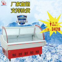 安淇尔(anqier) SR-180 1.8米冷鲜肉柜鲜肉保鲜柜冷冻冷柜 前视窗展示柜商用超市食品冷藏柜小冰柜 红色