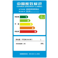 安淇尔(anqier) SR-180 1.8米冷鲜肉柜鲜肉保鲜柜冷冻冷柜 前视窗展示柜商用超市食品冷藏柜小冰柜 红色