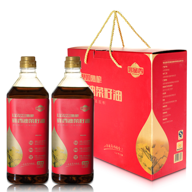 誉品香非转基因油菜籽油125l2礼盒装熟榨油压榨鲜香菜籽油食用油送礼