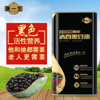 康一生黑豆油1.25L铁罐单桶装 食用油 非转基因 熟榨 油 压榨 黑色营养 清香