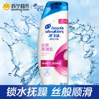 海飞丝去屑洗发露(丝质柔滑型)400ml贸易水平飞溪直发马尾