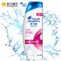 海飞丝去屑洗发露(丝质柔滑型)400ml贸易水平飞溪直发马尾