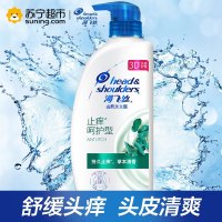 海飞丝（Head & Shoulders）去屑洗发露(止痒呵护型)750毫升 宝洁出品