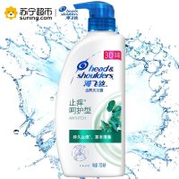 海飞丝（Head & Shoulders）去屑洗发露(止痒呵护型)750毫升 宝洁出品