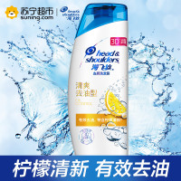 海飞丝(Head & Shoulders)去屑洗发露清爽去油型200毫升 宝洁出品