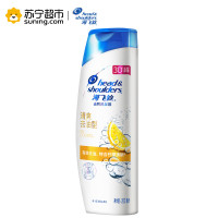 海飞丝(Head & Shoulders)去屑洗发露清爽去油型200毫升 宝洁出品